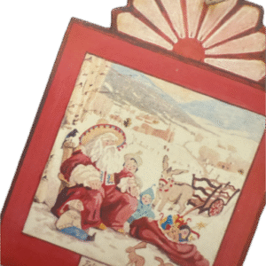Feliz Navidad Retablo Ornament